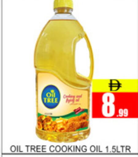 available at Lucky Center in UAE - Sharjah / Ajman