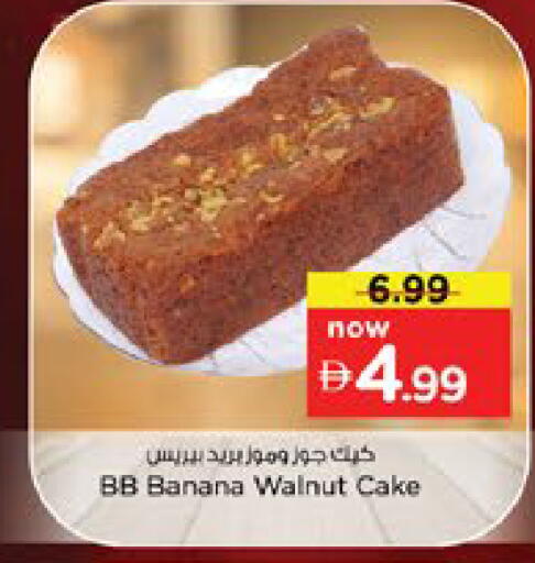 Banana available at Nesto Hypermarket in UAE - Dubai