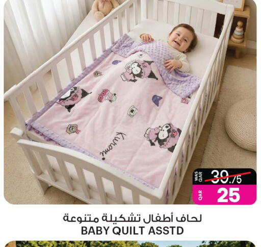available at Ansar Gallery in Qatar - Al Wakra