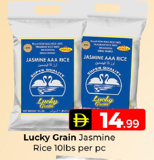 available at Mubarak Hypermarket Sharjah in UAE - Sharjah / Ajman