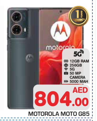 available at Baniyas Spike  in UAE - Abu Dhabi