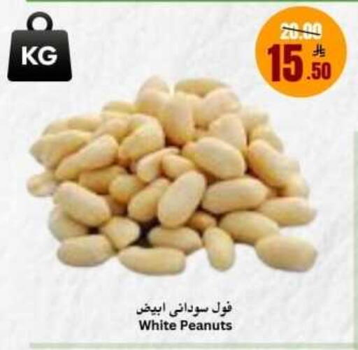 available at العالم الاقتصادي in مملكة العربية السعودية, السعودية, سعودية - جدة