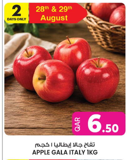 Apple from Italy available at Ansar Gallery in Qatar - Al Wakra
