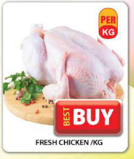 available at Grand Hyper Market in UAE - Sharjah / Ajman