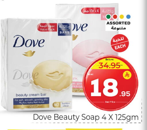 available at Makkah Hypermarket in KSA, Saudi Arabia, Saudi - Riyadh