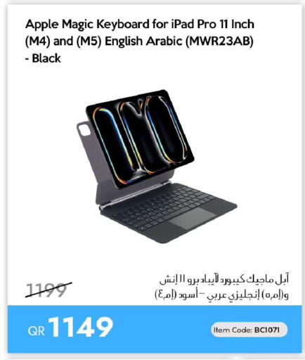 Apple available at iCONNECT  in Qatar - Umm Salal