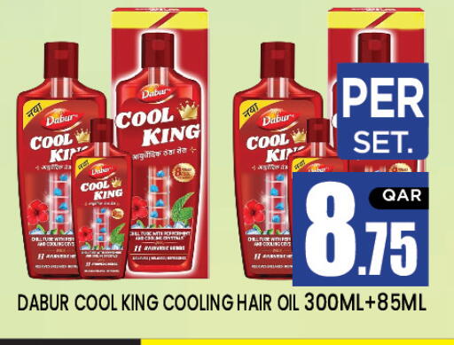 available at New Stop n Shop @Al Athiya in Qatar - Al Rayyan