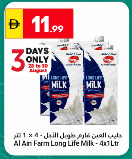 available at Grand Emirates Market in UAE - Abu Dhabi