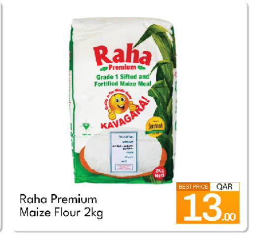 available at جي-ماكس هايبرماركت in قطر - الدوحة