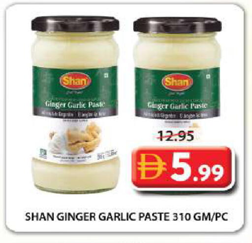 Ginger Garlic available at Grand Hyper Market in UAE - Sharjah / Ajman