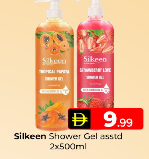 Papaya Strawberry available at Mubarak Hypermarket Sharjah in UAE - Sharjah / Ajman
