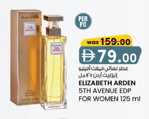 available at K.M Hypermarket in UAE - Sharjah / Ajman