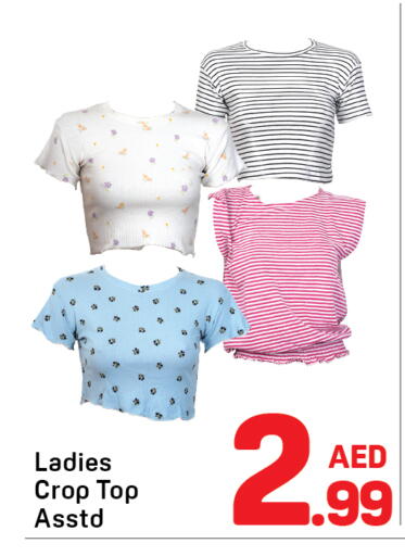 available at Day to Day Department Store in UAE - Sharjah / Ajman