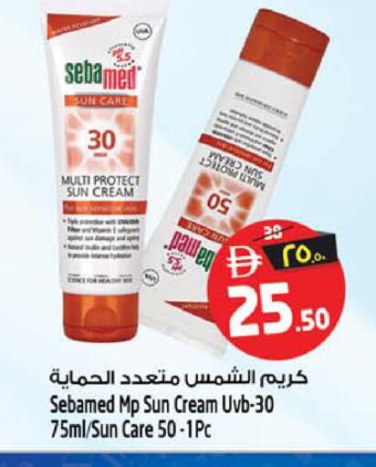 available at SAFARI HYPERMARKET  in UAE - Ras al Khaimah