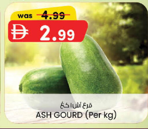 available at ك. الم. للتجارة in الإمارات العربية المتحدة , الامارات - دبي