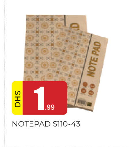 available at المدينة in الإمارات العربية المتحدة , الامارات - الشارقة / عجمان