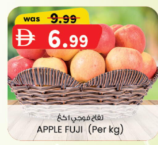 Apple available at K.M Hypermarket in UAE - Abu Dhabi