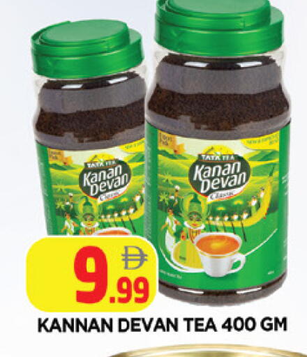 available at المدينة in الإمارات العربية المتحدة , الامارات - الشارقة / عجمان