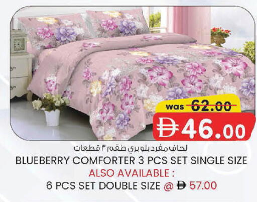 Blueberry BlueBerry available at ك. إم. هايبرماركت in الإمارات العربية المتحدة , الامارات - الشارقة / عجمان