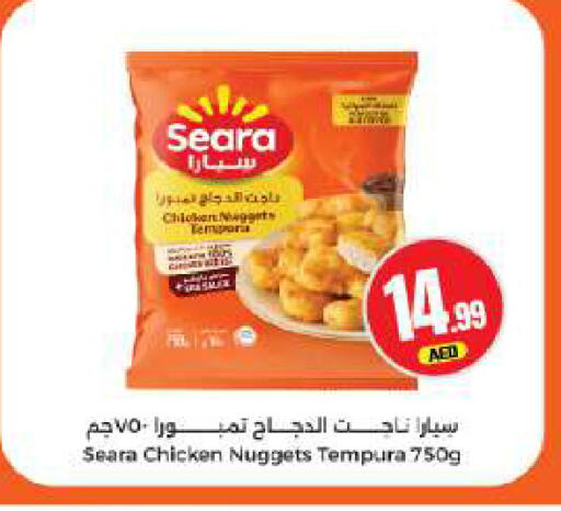 available at BIGmart in UAE - Dubai