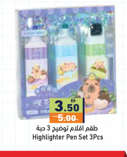 available at أسواق رامز in الإمارات العربية المتحدة , الامارات - دبي