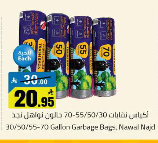 available at Hypermarket Stor in KSA, Saudi Arabia, Saudi - Buraidah