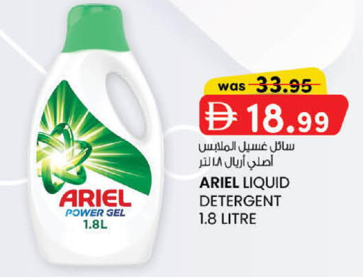 available at K.M Hypermarket in UAE - Sharjah / Ajman