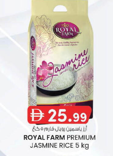 available at K.M Hypermarket in UAE - Sharjah / Ajman