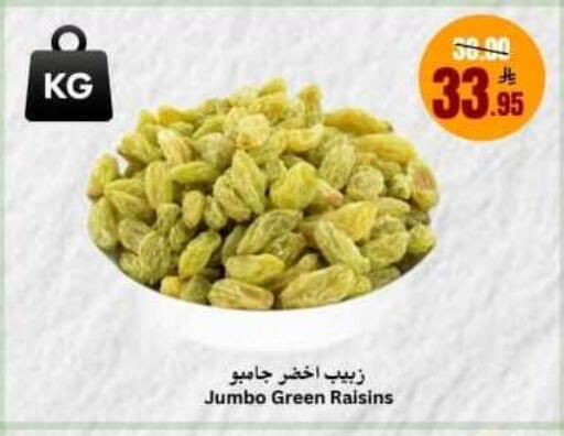available at العالم الاقتصادي in مملكة العربية السعودية, السعودية, سعودية - جدة