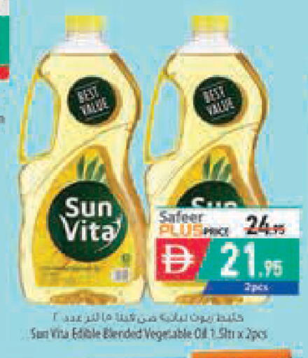 available at Safeer Market in UAE - Ras al Khaimah