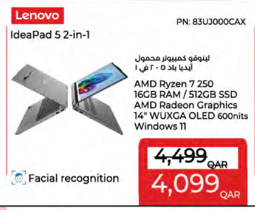 available at LuLu Hypermarket in Qatar - Al Shamal