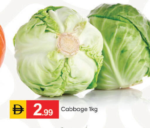 Cabbage available at سوق طلال in الإمارات العربية المتحدة , الامارات - أبو ظبي