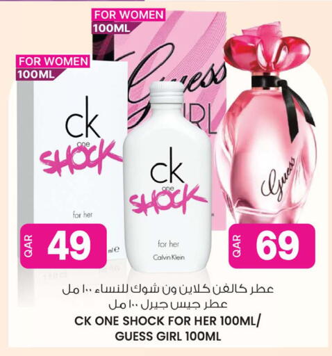 available at Ansar Gallery in Qatar - Al Wakra