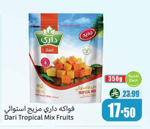 available at أسواق عبد الله العثيم in مملكة العربية السعودية, السعودية, سعودية - تبوك