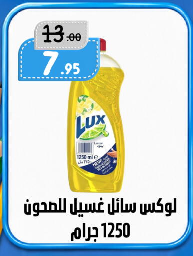 Lemon available at بن جحلان - أمام مصلى العيد in مملكة العربية السعودية, السعودية, سعودية - تبوك