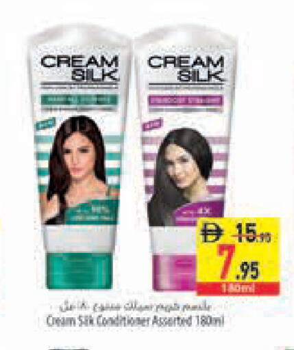 available at Safeer Market in UAE - Abu Dhabi