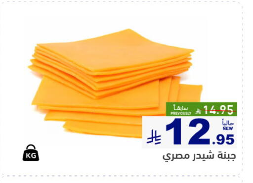 available at Aswaq Ramez in KSA, Saudi Arabia, Saudi - Tabuk