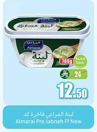 available at أسواق عبد الله العثيم in مملكة العربية السعودية, السعودية, سعودية - تبوك