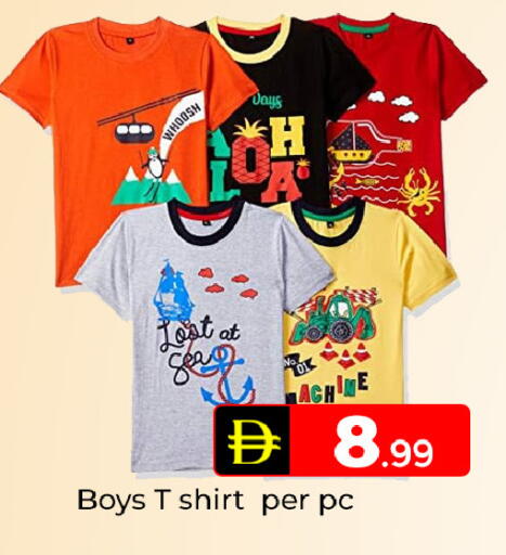 available at Mubarak Hypermarket Sharjah in UAE - Sharjah / Ajman