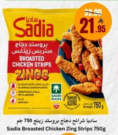 available at العالم الاقتصادي in مملكة العربية السعودية, السعودية, سعودية - جدة