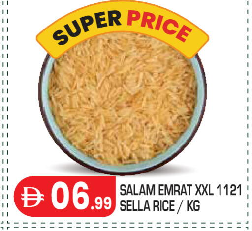 available at Baniyas Spike  in UAE - Abu Dhabi