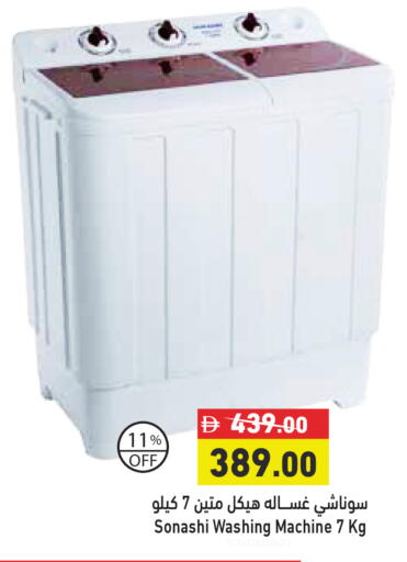 available at أسواق رامز in الإمارات العربية المتحدة , الامارات - دبي