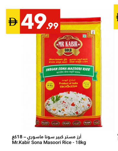 available at Grand Emirates Market in UAE - Abu Dhabi