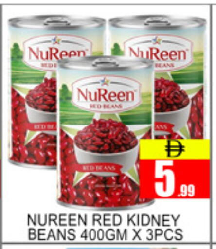 available at Lucky Center in UAE - Sharjah / Ajman