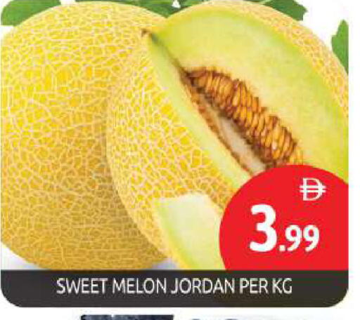 Melon from Jordan available at BIGmart in UAE - Dubai