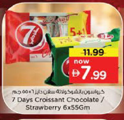 Strawberry available at Nesto Hypermarket in UAE - Dubai