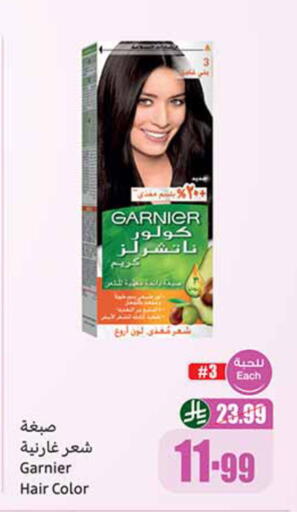available at أسواق عبد الله العثيم in مملكة العربية السعودية, السعودية, سعودية - تبوك