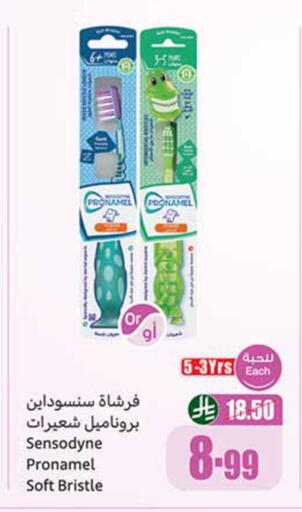 available at أسواق عبد الله العثيم in مملكة العربية السعودية, السعودية, سعودية - تبوك