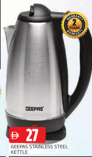 available at AL MADINA in UAE - Sharjah / Ajman