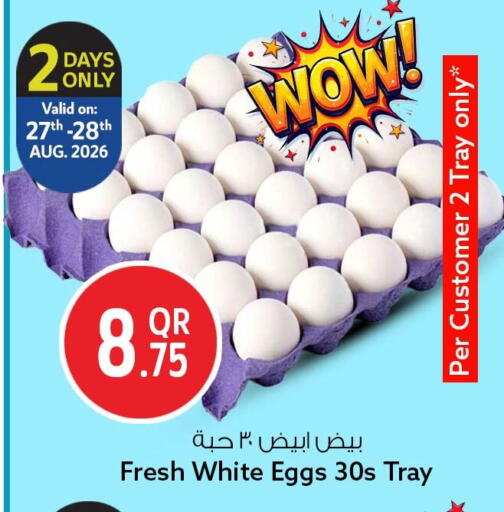 available at Safari Hypermarket in Qatar - Doha